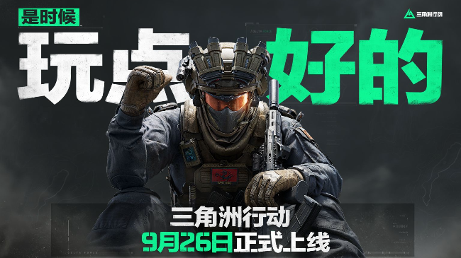 辅助通用问题解决方案